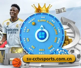 cctv体育 APP 深度功能